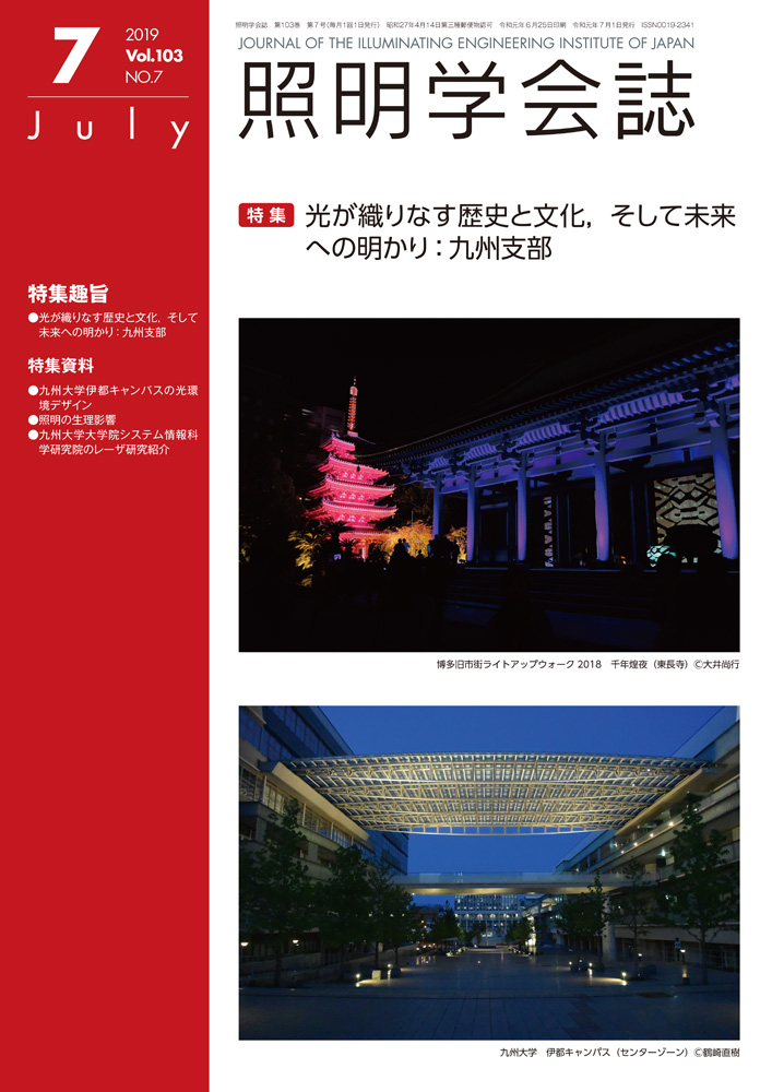 vol103no7