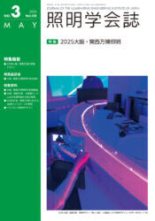 vol110_no3